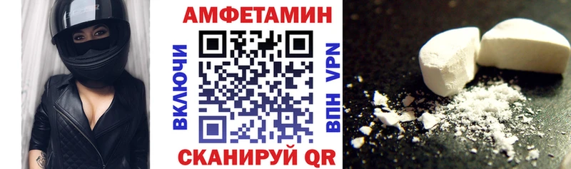 АМФЕТАМИН 98%  Шилка 