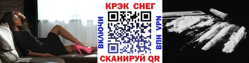 Cocaine Боливия  наркошоп  Шилка 