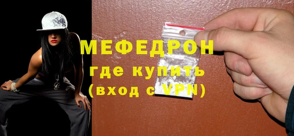 дистиллят марихуана Магас