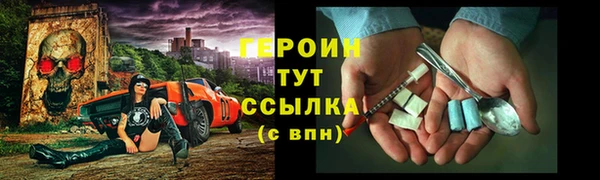дистиллят марихуана Магас