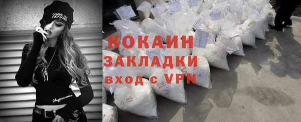 дистиллят марихуана Магас
