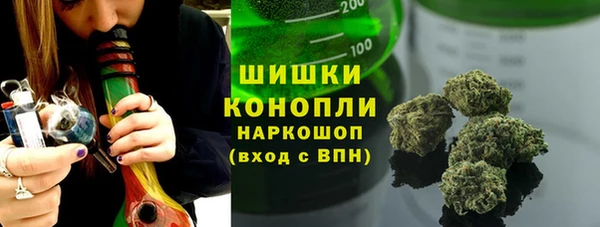 дистиллят марихуана Магас