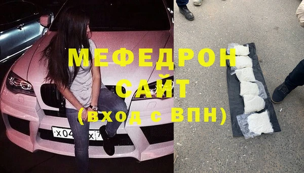 синтетический гашиш Бердск