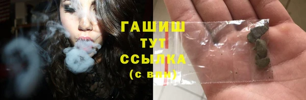 дистиллят марихуана Магас