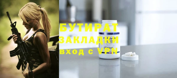 дистиллят марихуана Магас