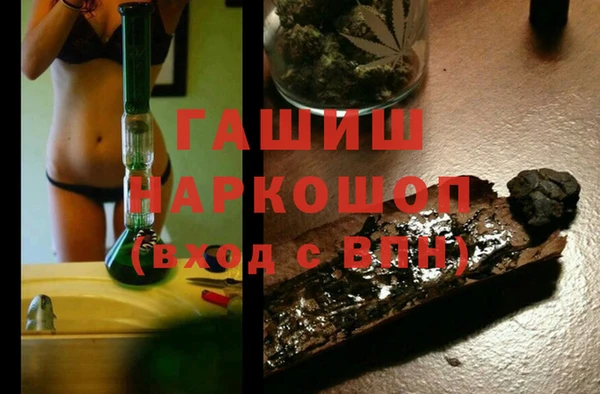 дистиллят марихуана Магас