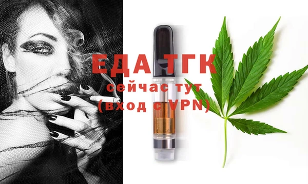 дистиллят марихуана Магас