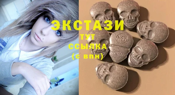 герыч Ачинск