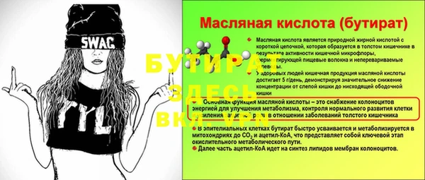 apvp Майский