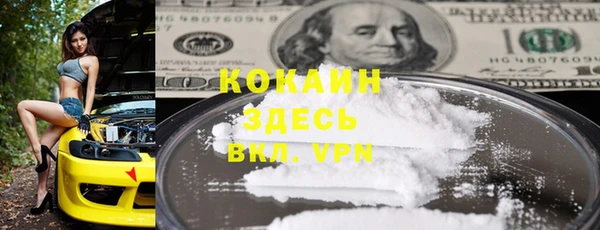 apvp Майский