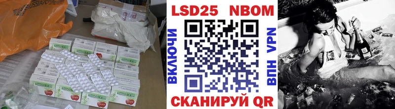 Лсд 25 экстази кислота  Шилка 