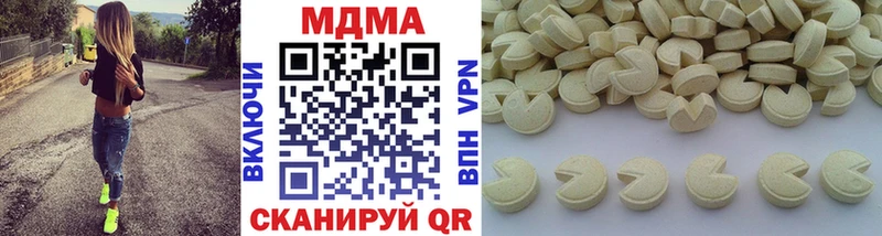hydra маркетплейс  Шилка  MDMA crystal  купить  