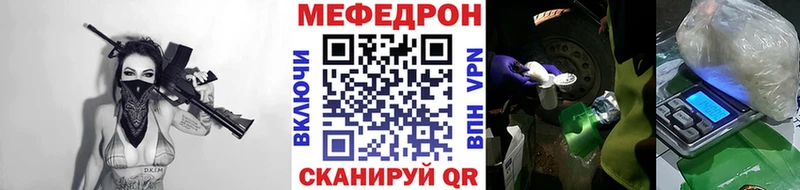МЯУ-МЯУ VHQ  KRAKEN ССЫЛКА  Шилка 