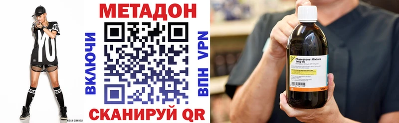 ОМГ ОМГ маркетплейс  Шилка  МЕТАДОН methadone 