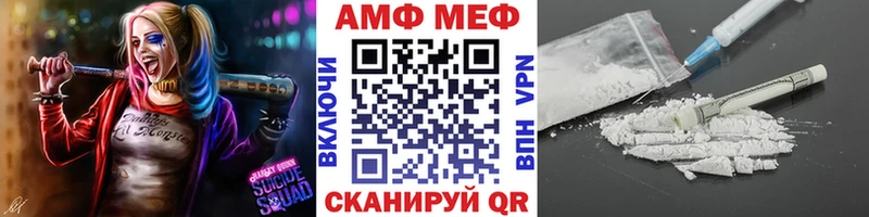 ОМГ ОМГ зеркало  Шилка  Метамфетамин винт 