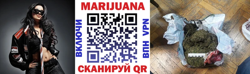 Шишки марихуана конопля  что такое наркотик  Шилка 
